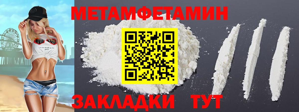 ТГК  КОКАИН  Вход с VPN  Марихуана  Тихвин  Меф кристаллы 