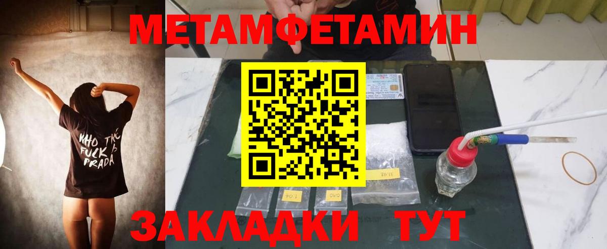 Amphetamine 98%  АМФ  Амфетамин  Вход с VPN  Тихвин 