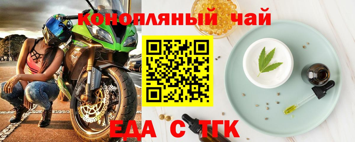Тихвин  Canna-Cookies марихуана  Вход с VPN 