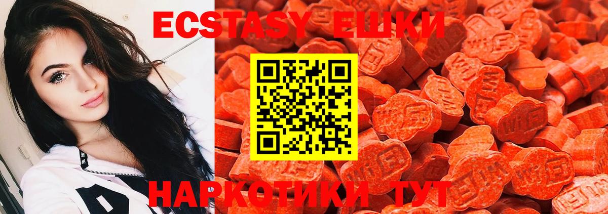 Ecstasy louis Vuitton Тихвин