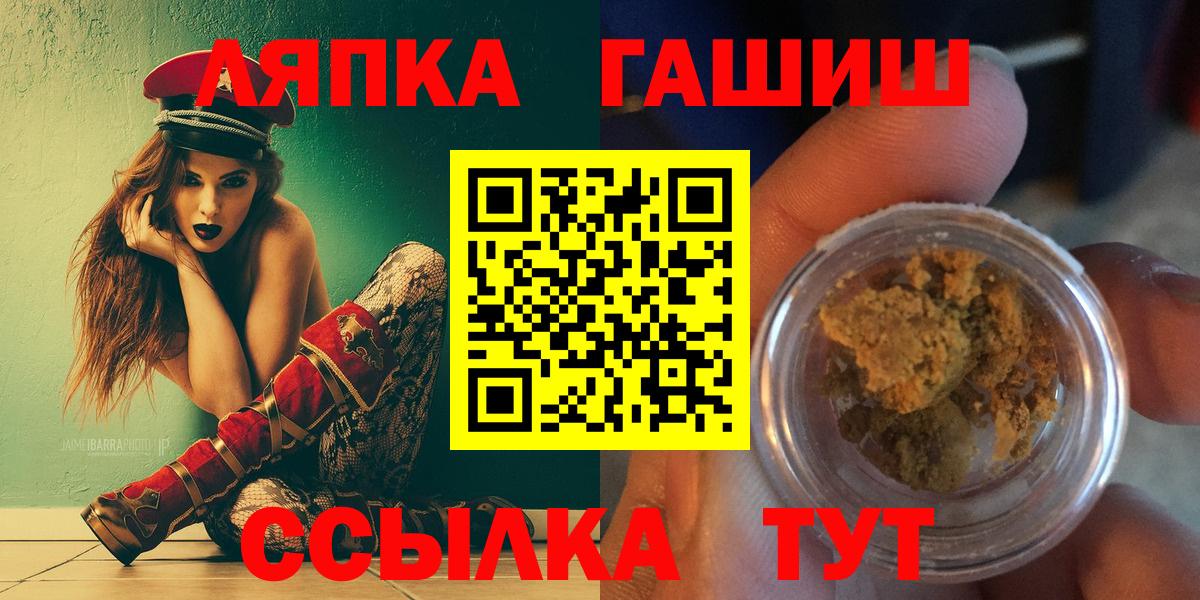ГАШ гашик Тихвин