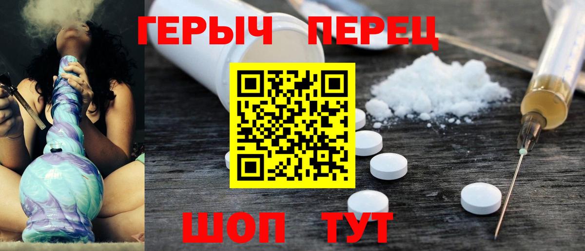 Тихвин  Героин  Вход с VPN  ГЕРОИН гречка 