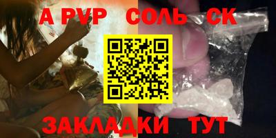 a pvp Ликино-Дулёво