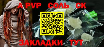 герыч Ливны