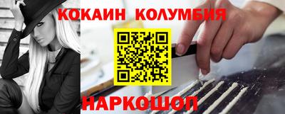герыч Ливны
