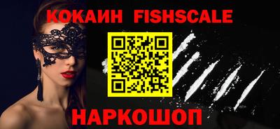 гашиш Лесосибирск