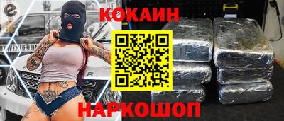 наркотики Малгобек