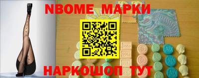 герыч Ливны