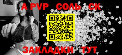 герыч Ливны