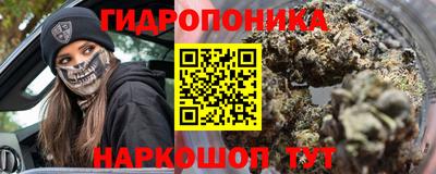 наркотики Малгобек