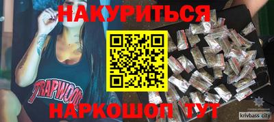 гашиш Лесосибирск