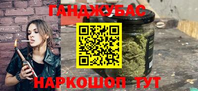 гашиш Лесосибирск