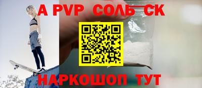 a pvp Ликино-Дулёво
