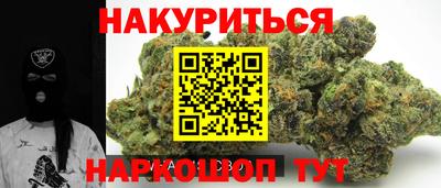 наркотики Малгобек