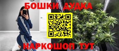 герыч Ливны