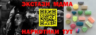 стафф Мариинск