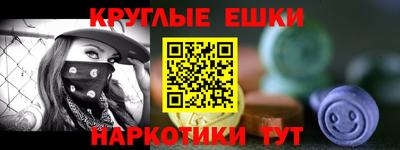 герыч Ливны