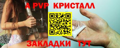 герыч Ливны