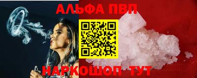 стафф Мариинск