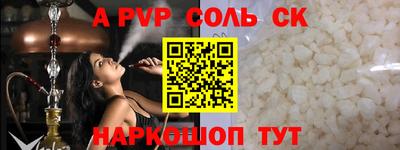 a pvp Ликино-Дулёво