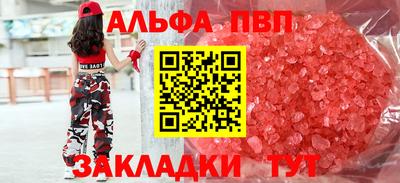 гашиш Лесосибирск
