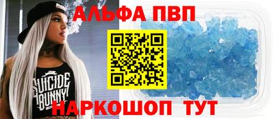 герыч Ливны