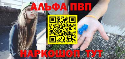 герыч Ливны