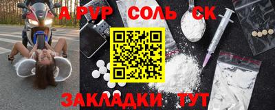 гашиш Лесосибирск