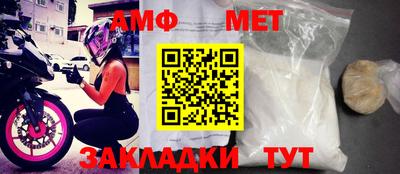 стафф Мариинск