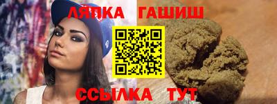 герыч Ливны
