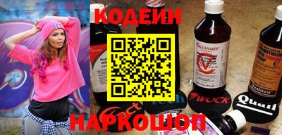 герыч Ливны