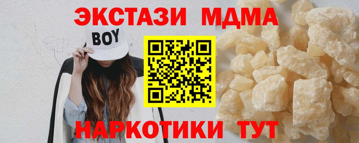 МДМА  Вход с VPN  Тихвин  МДМА VHQ 
