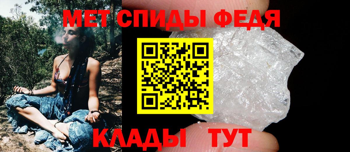 Метамфетамин Декстрометамфетамин 99.9%  МЕТАМФЕТАМИН  Метамфетамин Декстрометамфетамин 99.9%  Тихвин  Вход с VPN 