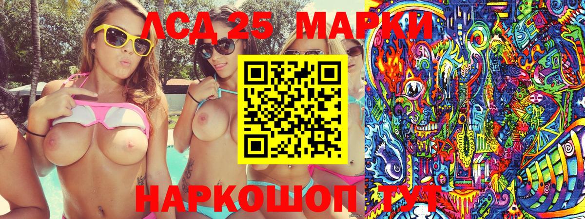 Марки N-bome 1,5мг Тихвин