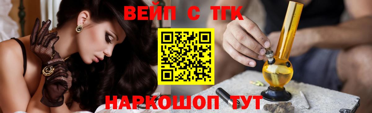ТГК концентрат Тихвин