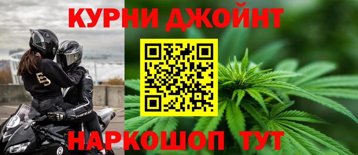 Шишки марихуана семена  Бошки Шишки White Widow  Конопля VHQ  Вход с VPN  Тихвин 